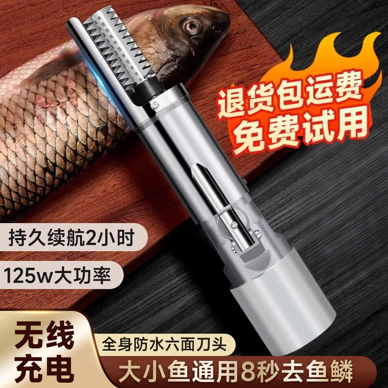 电动刮鱼鳞神器全自动商用刮鱼鳞机器去杀鱼鳞器刨打鳞刷专用工具,厨房/烹饪用具,鱼鳞刨,淘宝优惠券,粉丝福利购,淘宝优惠卷