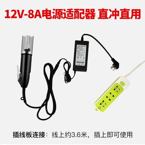 12v-8A电池充电器配件