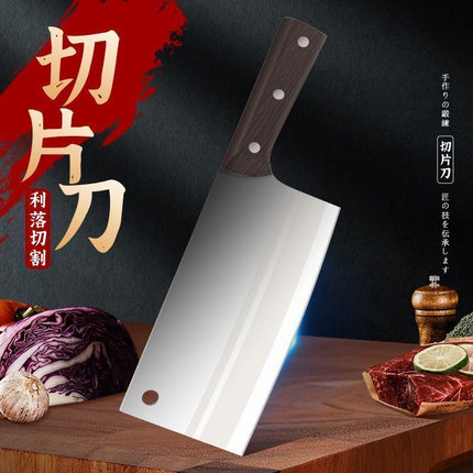 广东阳江切菜刀家用超快锋利厨房超薄女士切片刀官方旗舰店正品