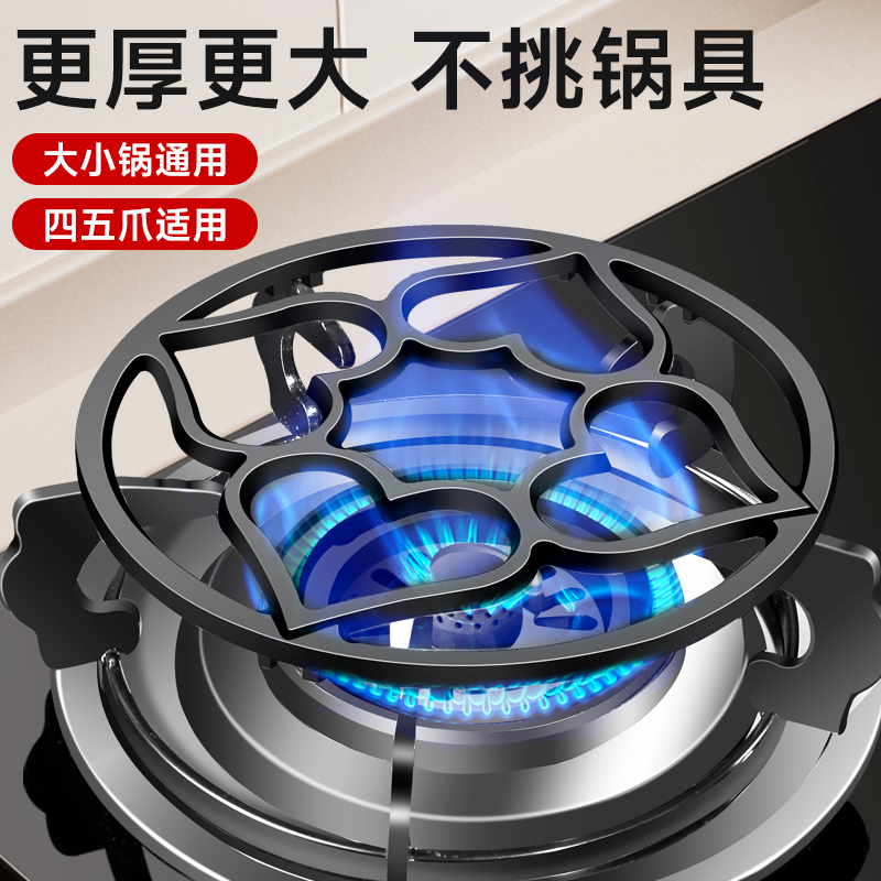 不防滑!免费退!燃气灶一体支架