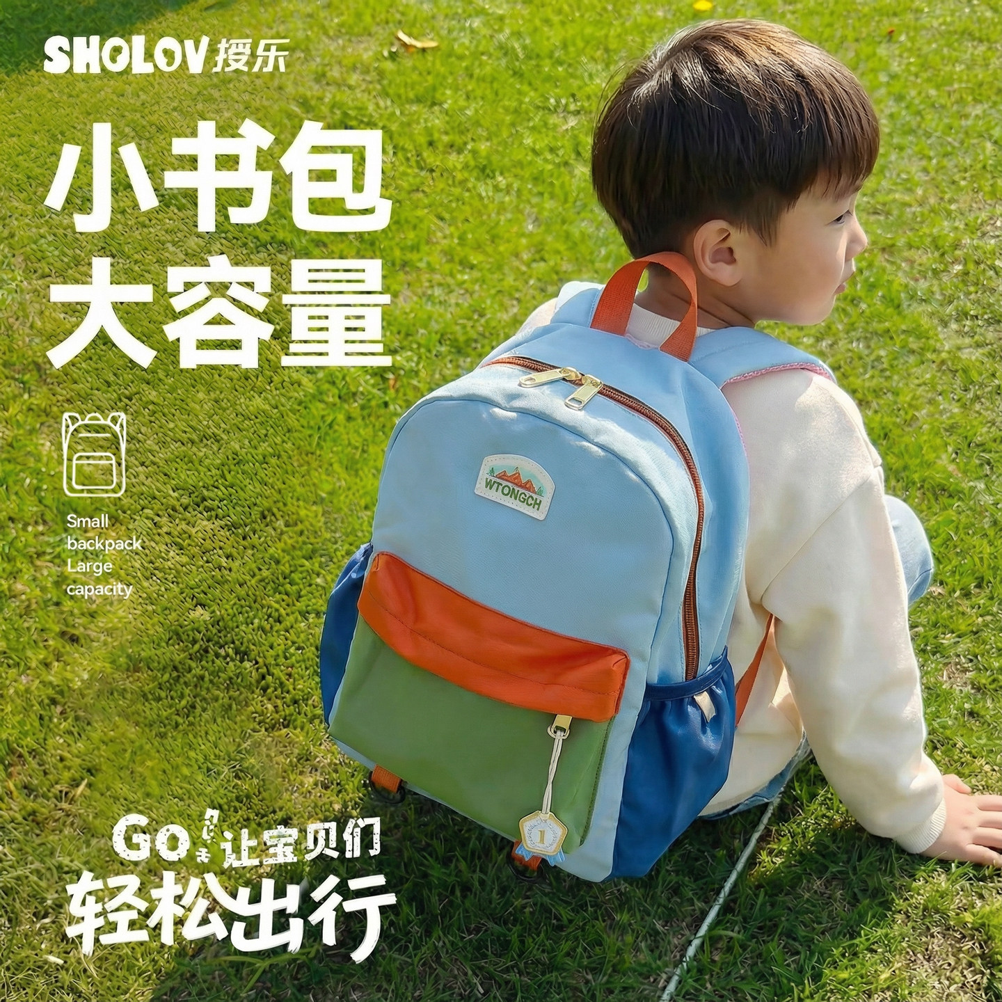 撞色拼接双肩包儿童轻便大容量小学生书包户外背包男女孩网红包包