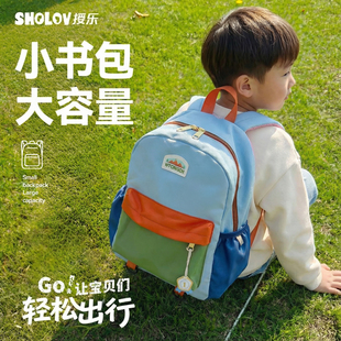 撞色拼接双肩包儿童轻便大容量小学生书包户外背包男女孩网红包包