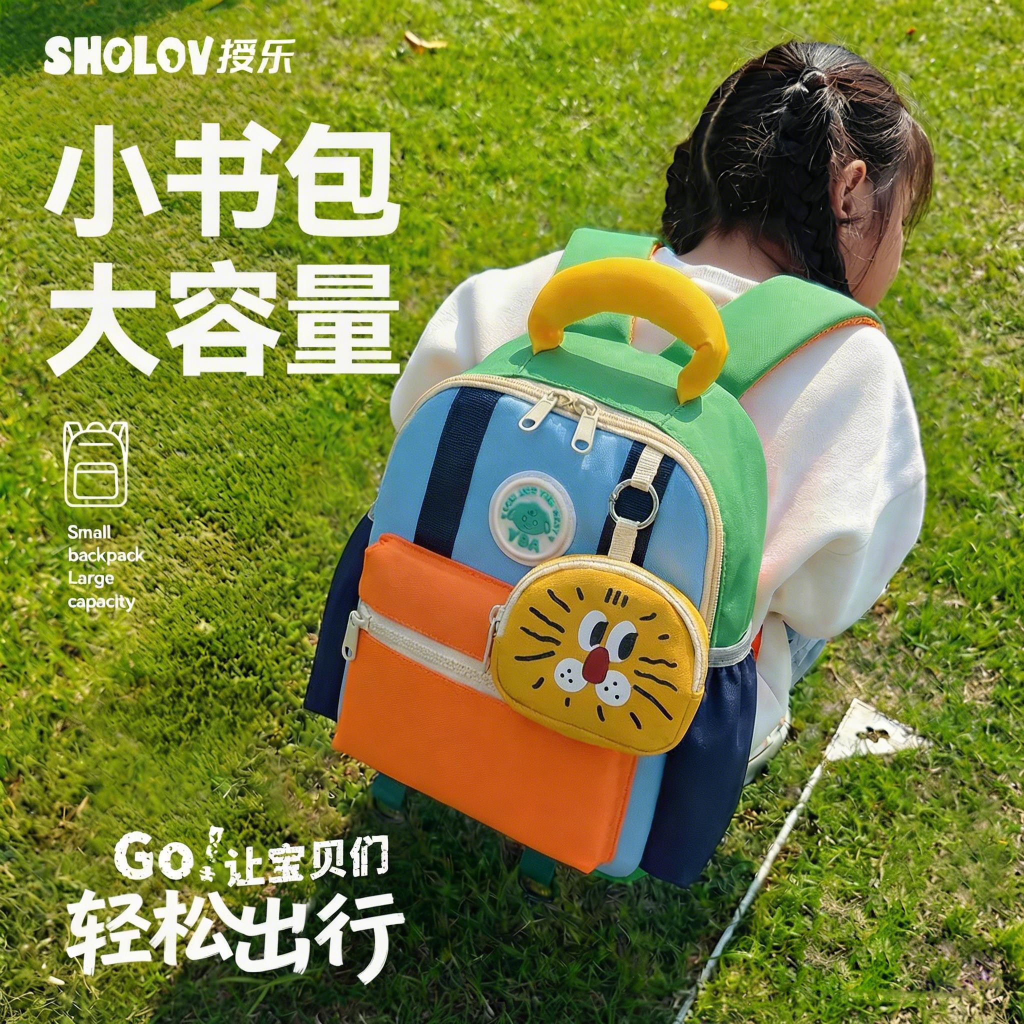 运动风儿童户外双肩包男女卡通轻便小学生书包大容量撞色拼接防水