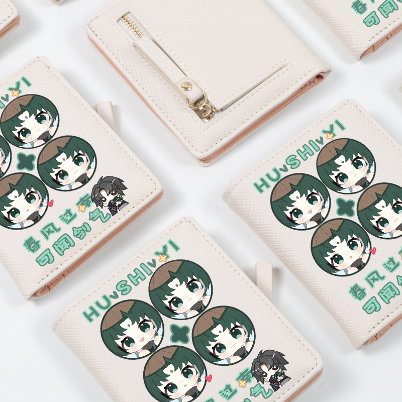 狐拾一之异界神域周边学生钱包