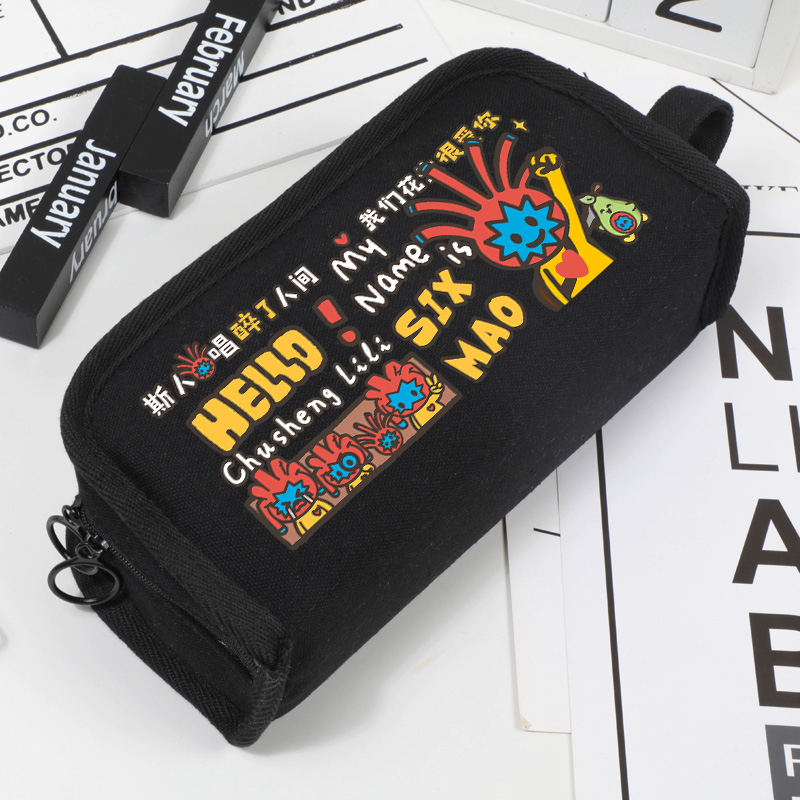 陈楚生六毛周边笔袋文具包