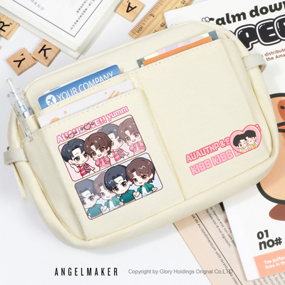 Auausave周边粉丝应援笔袋