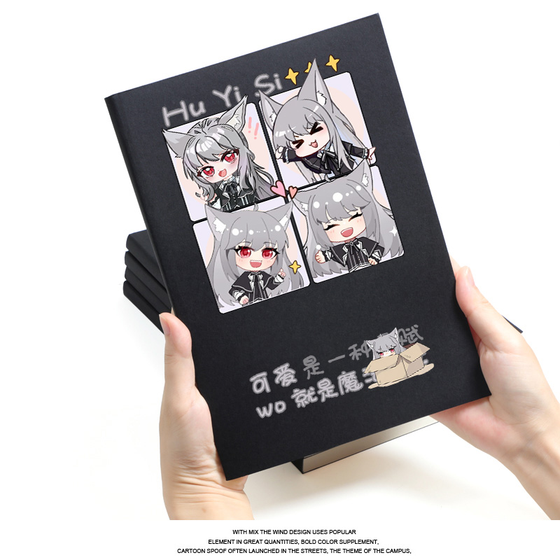魔法少女狐伊丝动漫周边笔记本
