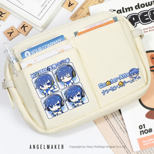 KAITO周边 世界计划虚拟歌姬同人谷子 二次元笔袋文具盒 可爱卡通