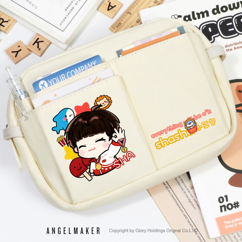 孙颖莎周边莎莎同人笔袋文具袋