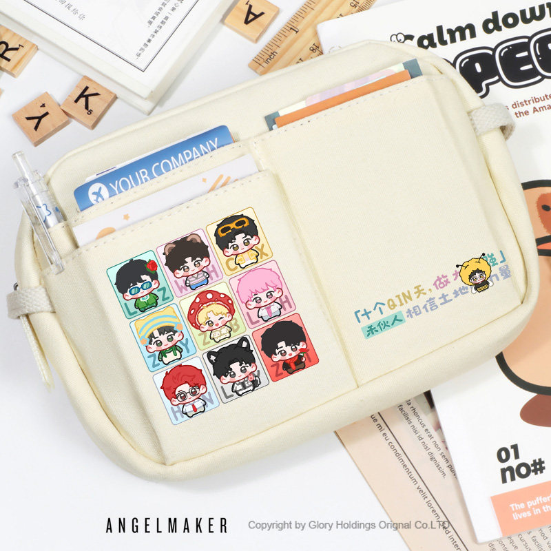 十个勤天周边后陡门粉丝礼物笔袋