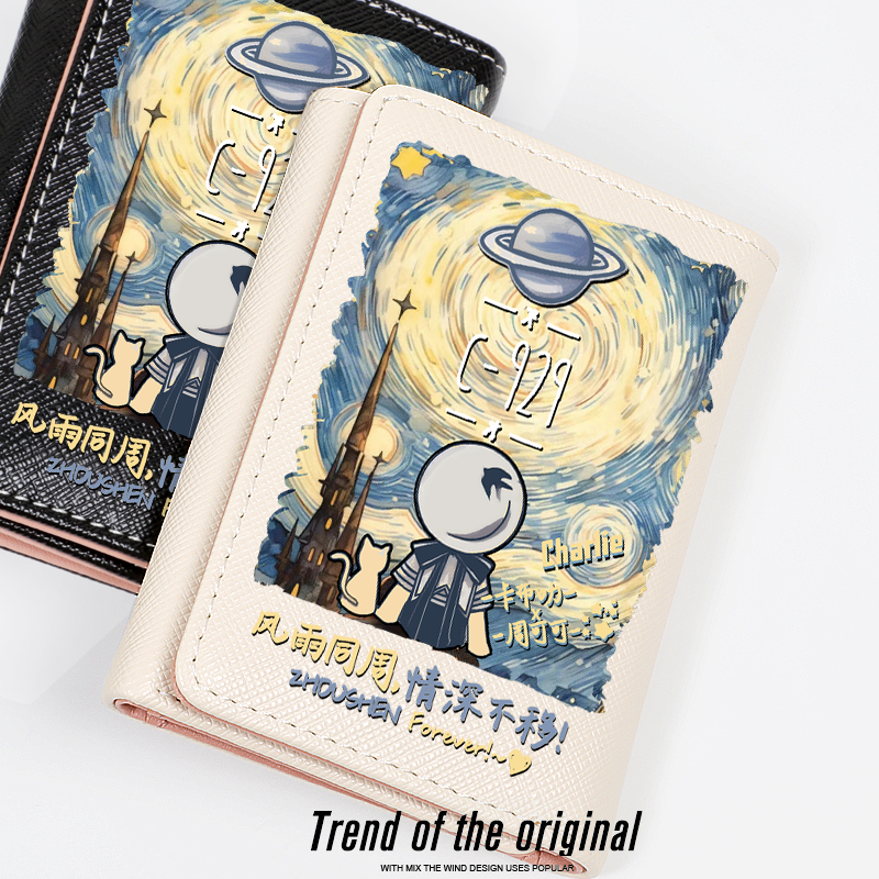 周深周边 C929星球 周可可 同人 周边 钱包卡包二合一短款 卡布叻