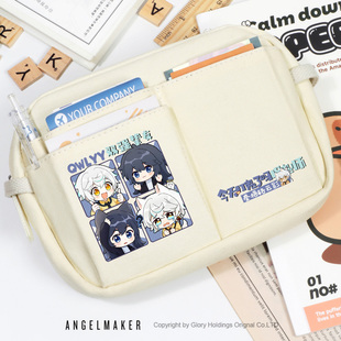 秦悟 周边 捉鬼师后日谈 骆云影 同人吧唧二次元 收纳包 文具笔袋