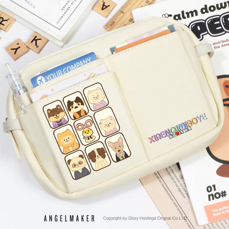 喜剧人喜人奇妙夜2周边文具笔袋