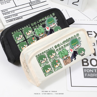 邪神墨然周边王炎同人沙雕动画魔王动漫社学生帆布笔袋文具收纳包