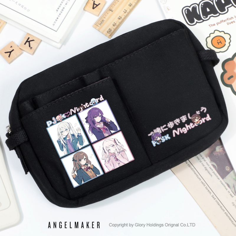 世界计划PJSK25时周边笔袋文具袋