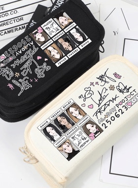 ALLDAY PROJECT专辑应援周边 famous 李荣书同款 学生笔袋 文具盒