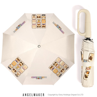 喜人奇妙夜2周边八仙子高颜值应援礼物环扣挂钩晴雨两用防晒雨伞