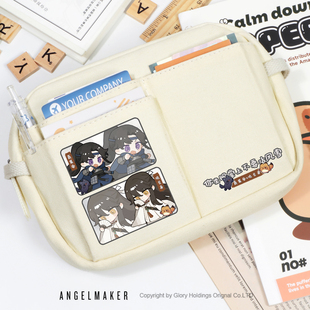 将进酒萧策安沈兰舟周边同人谷子小说二次元学生大容量笔袋文具包