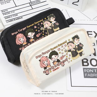 间谍过家家周边阿尼亚次子同人谷子二次元卡通帆布笔袋文具袋收纳