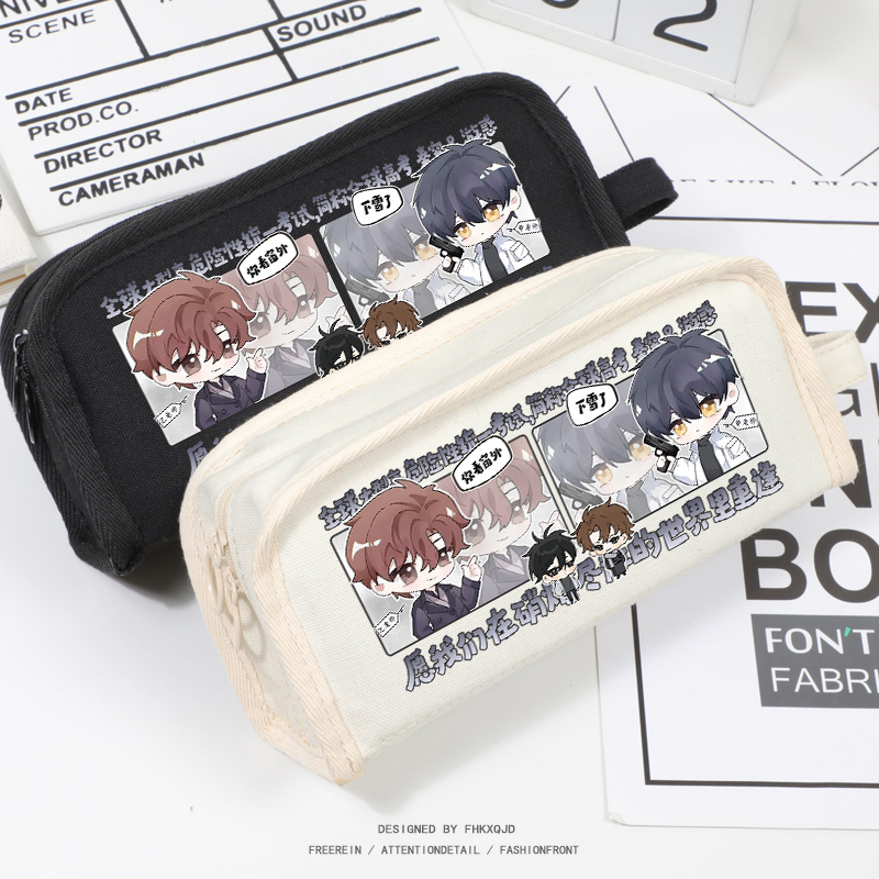 全球高考秦究游惑周边笔袋