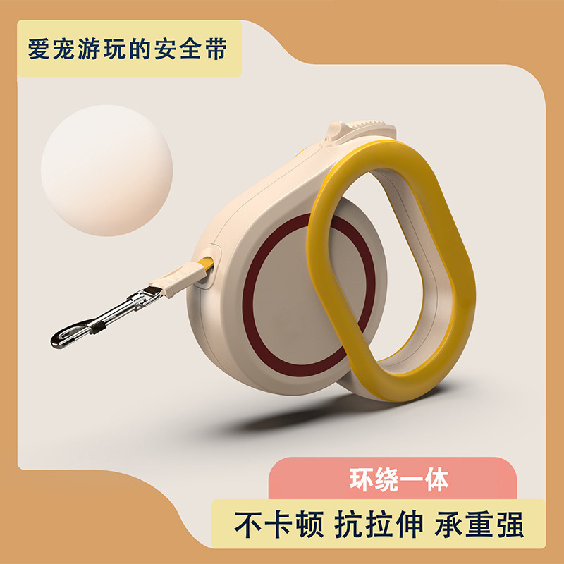 狗牵引绳自动伸缩遛狗绳子狗链
