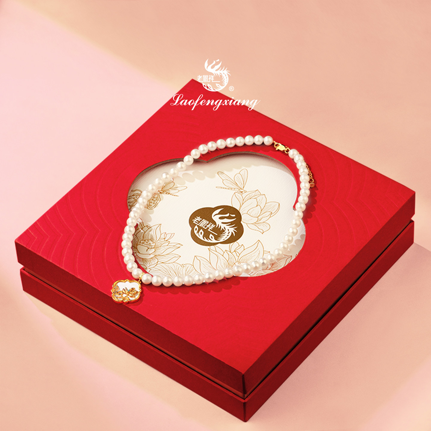 老凤祥淡水珍珠项链颈链莲花感恩礼盒正品轻奢吊坠妈妈款生日礼物,珠宝/钻石/翡翠,颈饰,淘宝优惠券,粉丝福利购,淘宝优惠卷