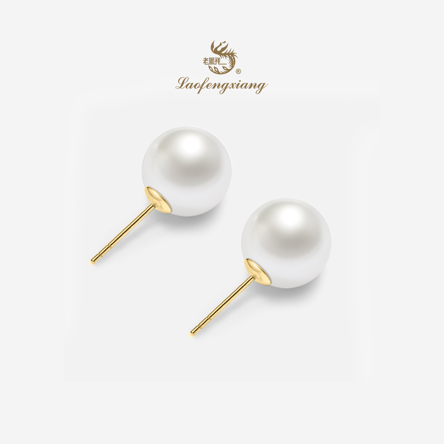 老凤祥18K金天然淡水耳钉