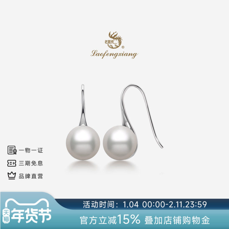 �Ϸ���ٷ���ˮ����������ݸ߸�Ь�����鱦������Ů������������ 399.5Ԫ