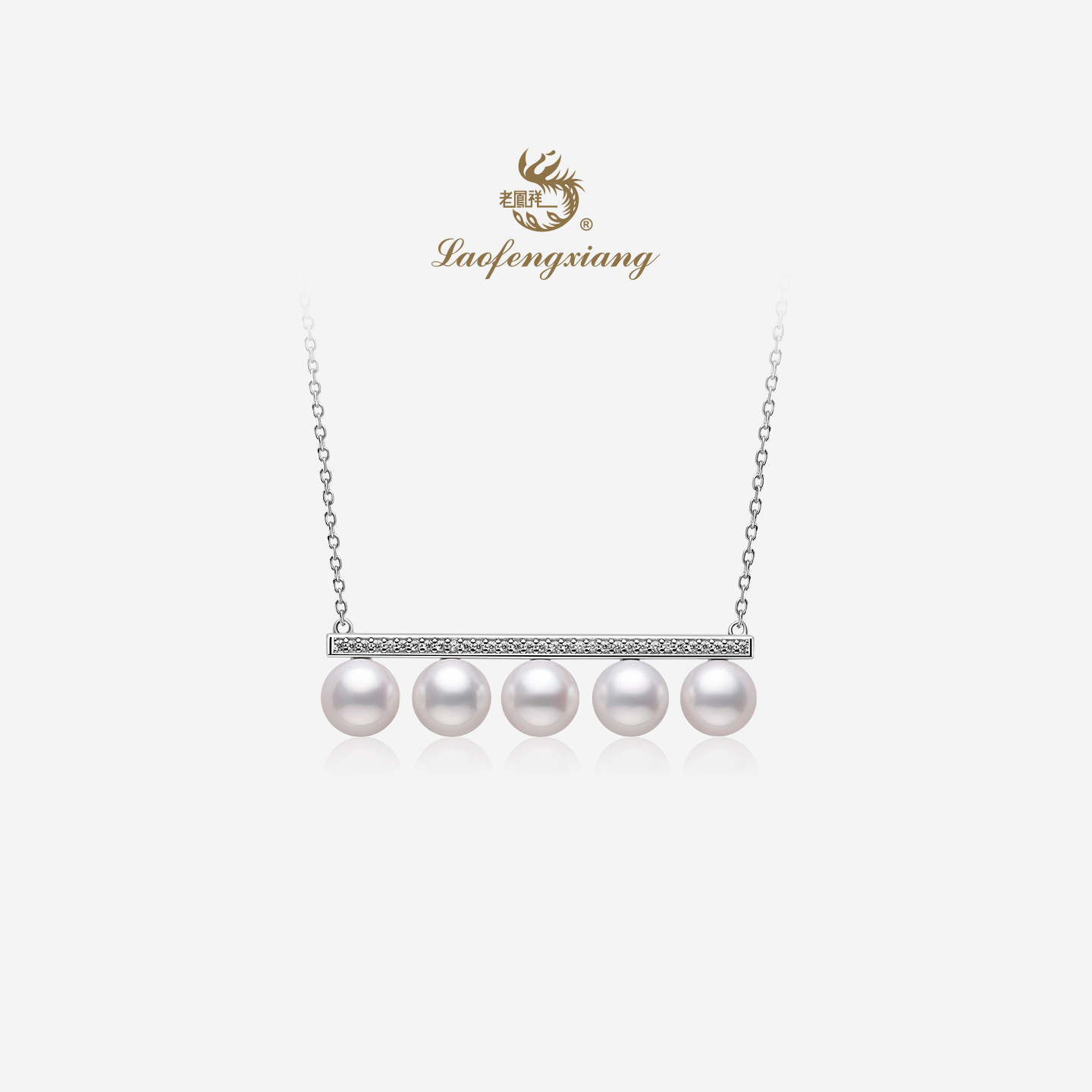 老凤祥官方淡水强光珍珠妃吊坠女925银平衡木项链送女友珠宝礼物