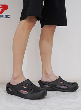 洞洞鞋领跑梦想运动拖鞋男鞋2025夏季新款凉拖透气凉鞋户外沙滩鞋