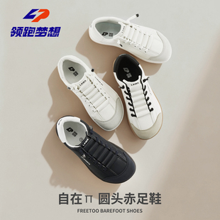 领跑梦想宽头宽楦鞋男女士舒适赤足鞋软底防滑百搭潮流休闲鞋新款