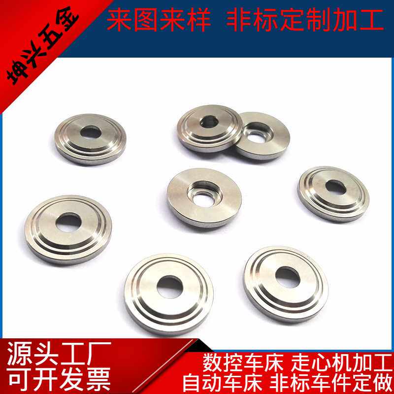 东莞CNC电脑锣车床加工五金机械精密零件五金走心机加工