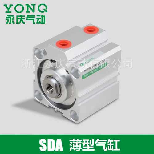 长期供应 SDA薄型气缸 100X50气缸 气动元件