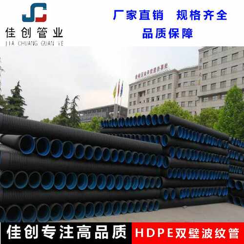 直销HDPE双壁波纹管 hdpe波纹管SN8 dn200（普8级）