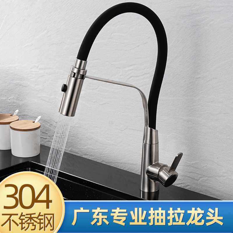 304不锈钢菜盆 黑色硅胶软管抽拉冷热水槽电器集成水槽厨房水龙头