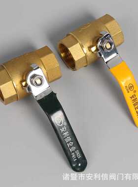 安利信101型球阀DN15-20-25-32-40-50内螺纹 双内铜球阀  水阀