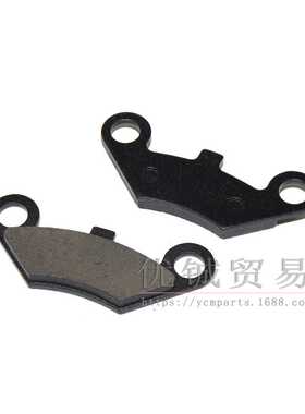 春风CF500 X5 X6 U8 X8 ATV800 前制动片 刹车片 刹车皮 碟刹配件
