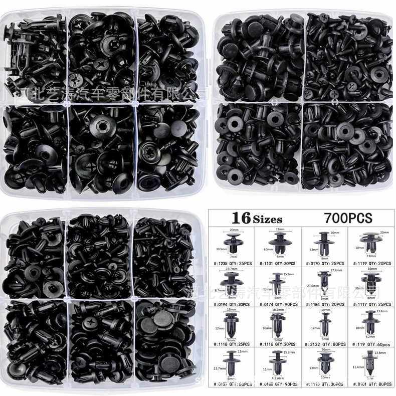 700/750/760PCS卡扣汽车固定夹和塑料紧固件套件挡泥板铆钉夹车身