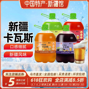 【新疆特产】新疆卡瓦斯疆百泉格瓦斯蜂蜜谷物饮料发酵饮品解腻