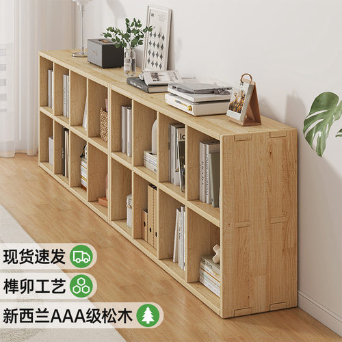 实木榫卯书柜格子储物矮柜