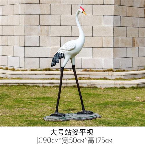 户外仿铜仙鹤雕塑落地水池玻璃钢模型室外园林装饰丹顶鹤景观摆件