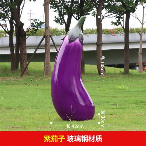 玻璃钢大型蔬菜水果雕塑道具模型仿真南瓜草莓白菜摆件农庄装饰品