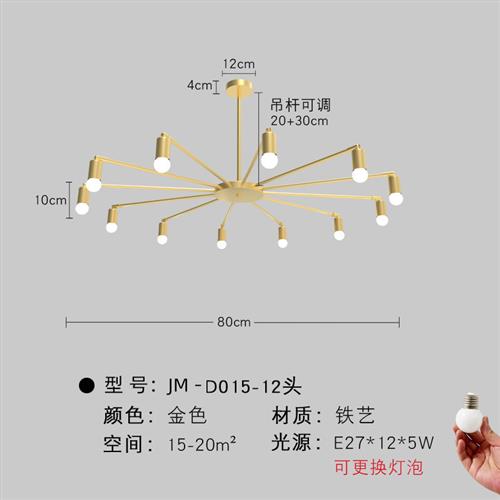 新款现代简约风格客厅灯大气吊灯饰北欧可旋转餐厅卧室灯具