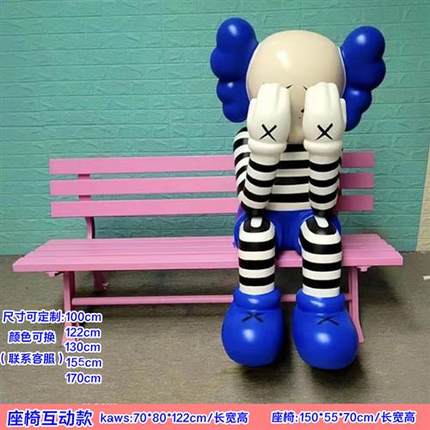 网红kaws芝麻街大摆件潮牌卡瓦斯公仔玻璃钢雕塑客厅门店大型装饰