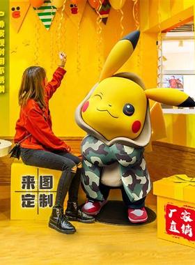 定制玻璃钢卡通吉祥物商场网红迎宾皮卡丘摆件户外城市不锈钢雕塑