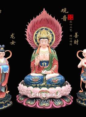 家居佛堂供奉鳌鱼送子观音菩萨善财龙女金童玉女树脂玻璃钢雕塑像