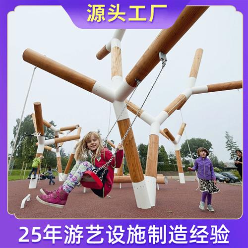 不锈钢游设施无动力单车传声筒户外网红艺大型场地自行区户外休闲