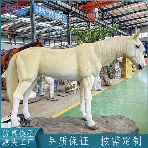大型仿真马动态模型景区博物馆展览各类仿真动物比还原制作厂家