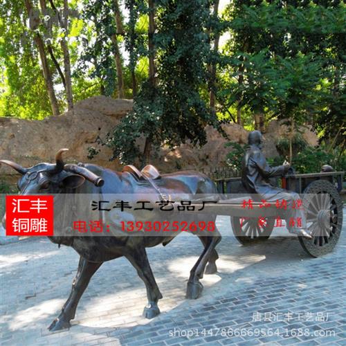 黄铜犀牛雕塑户外锻铜垦荒牛摆件华尔街铜牛雕塑厂家