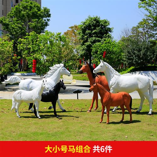 玻璃钢仿真动物雕塑黑白马摆件花园庭院商场美陈户外园林景观装饰